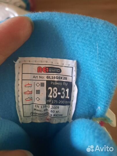 Детские ролики и защита