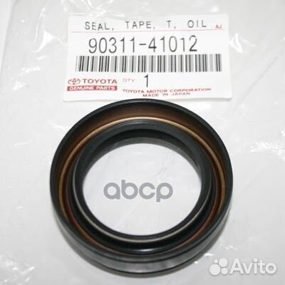 Сальник раздаточной коробки