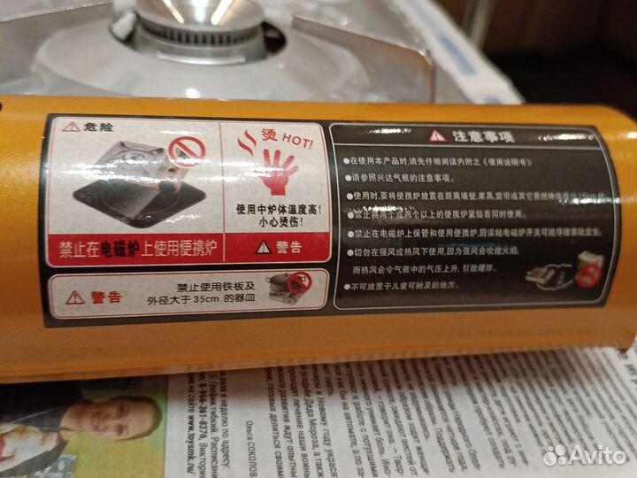 Новая плитка для пищи