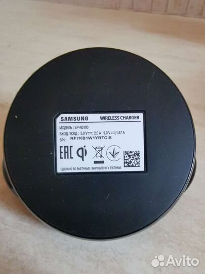 Беспроводная зарядка Samsung