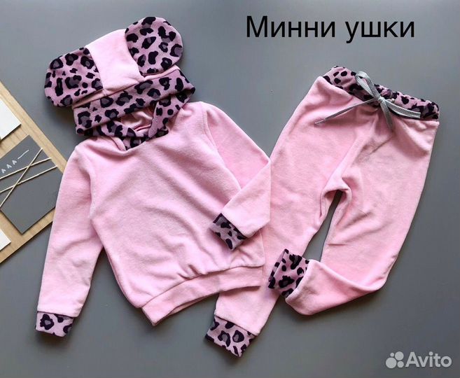 Новый для девочки