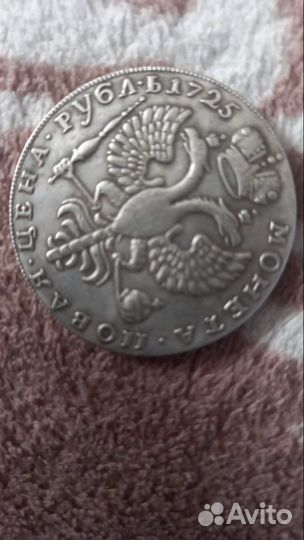 Старинная монета