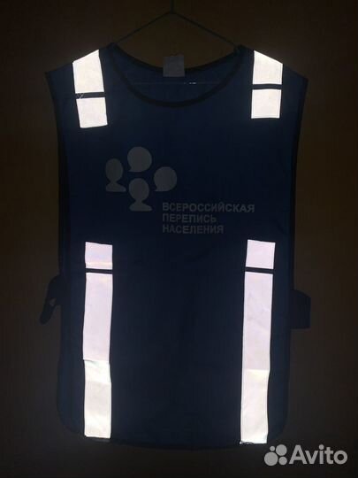 Рефлективная жилетка и шарф «Перепись 2020»