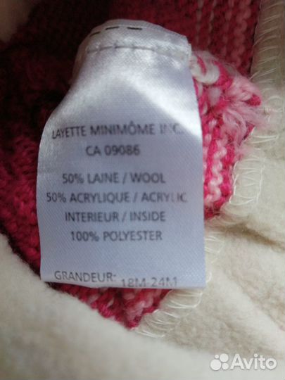 Шапка Deux par Deux