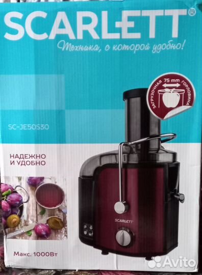 Соковыжималка 1000вт