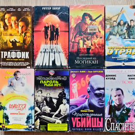 Продам кассеты VHS