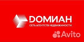 Менеджер по продаже недвижимости