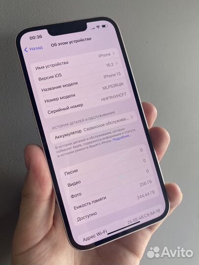 iPhone 13, 256 ГБ