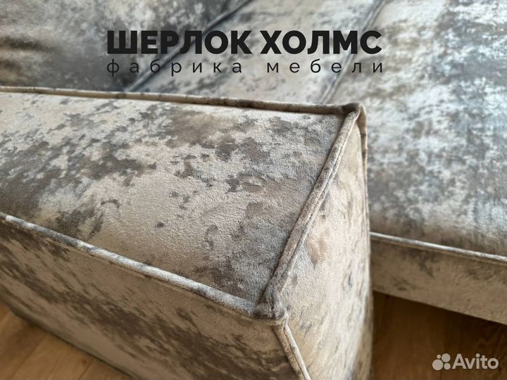 Диван лофт 230х100