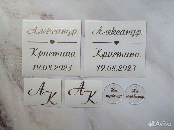 Плоттерная резка. Изготовление наклеек