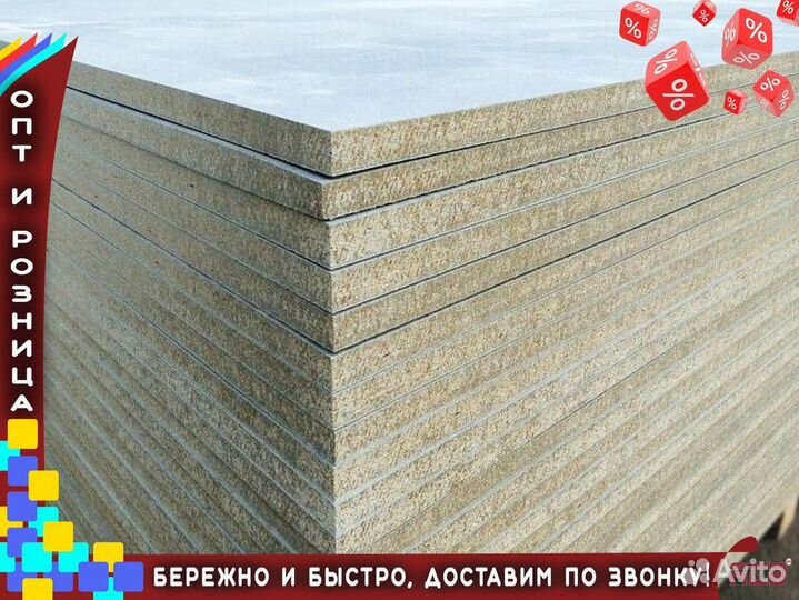 Цсп цсп плиты 12мм 1200х1600