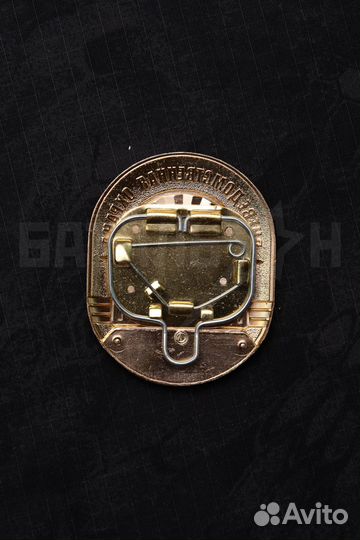 Нагрудный Знак Полиция Вневедомственная охрана