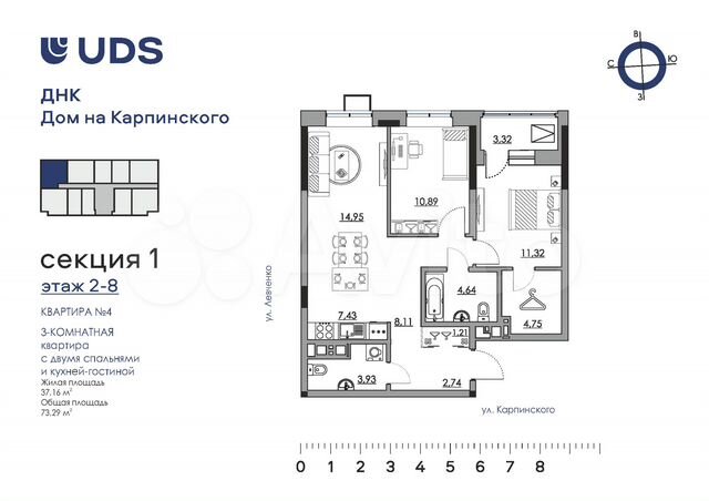 3-к. квартира, 73 м², 2/10 эт.
