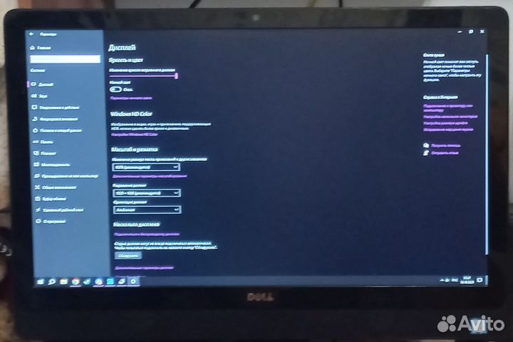 Моноблок dell 24