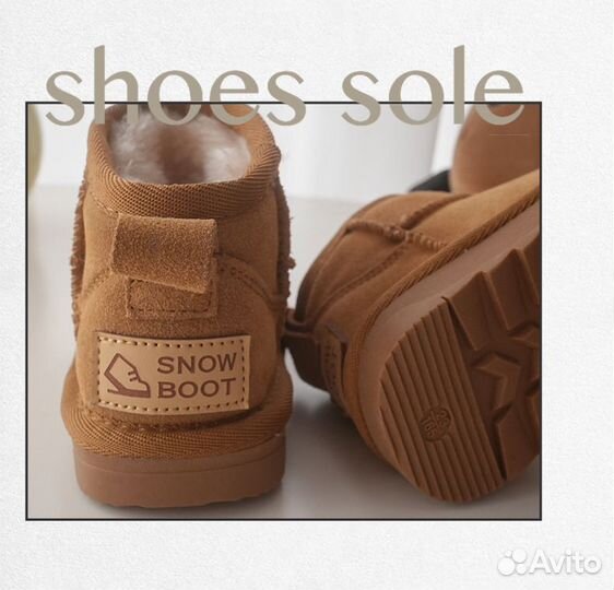 Ugg угги детские