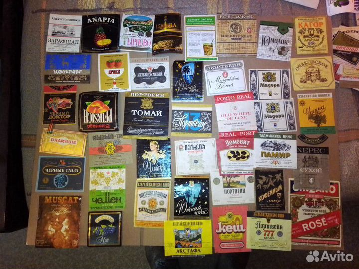 Этикетки бутылочные СССР и импорт