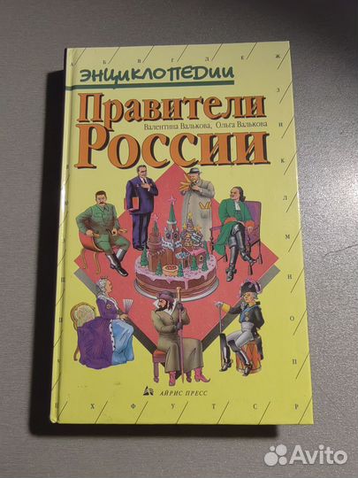 Книги по истории, FNaF и рисованию