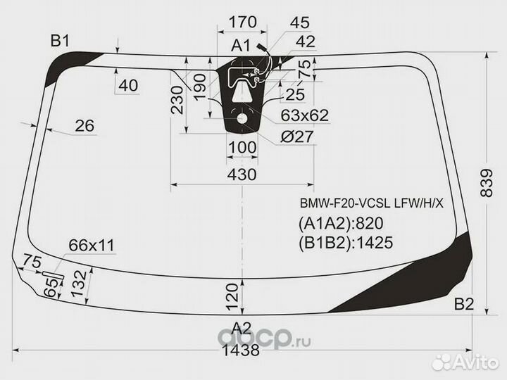 Лобовое стекло Li 7 max r-4650