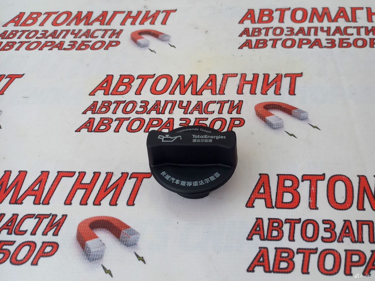 Крышка маслозаливной горловины Хавал Джолион