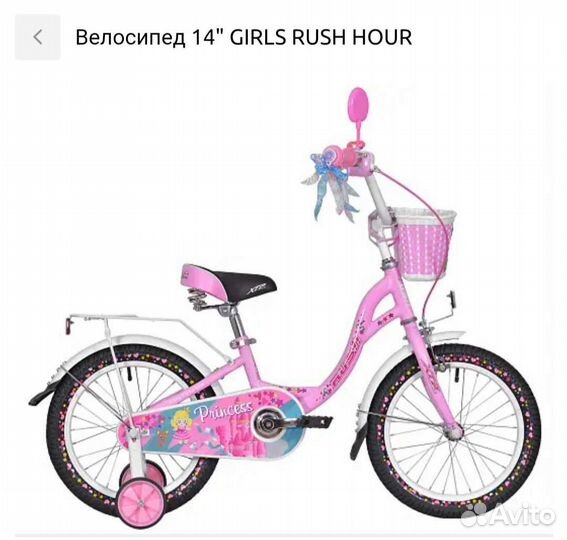 Велосипед детский