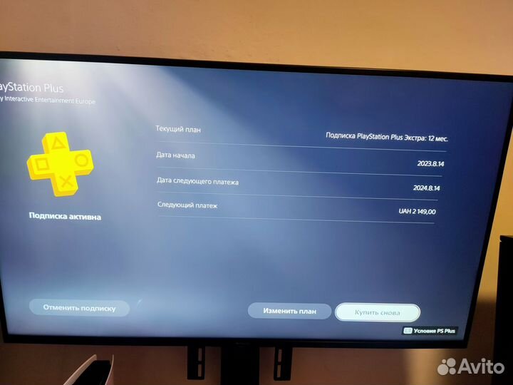 Sony PlayStation 5 с дисководом 3 ревизия