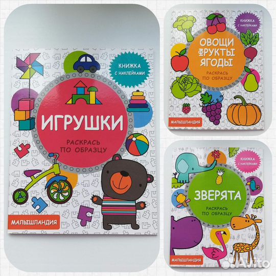 Детские книги новые