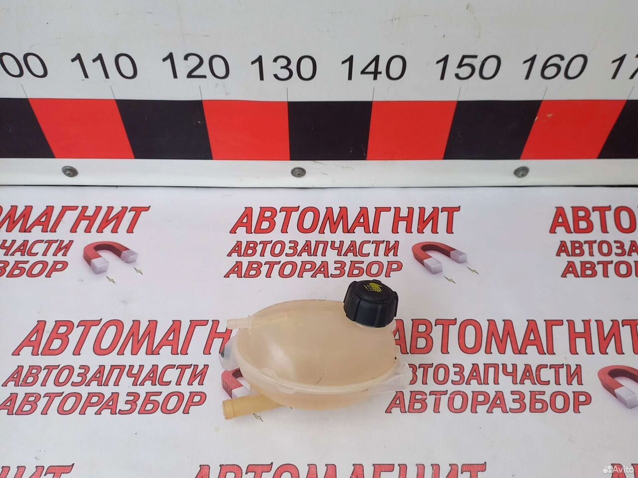 Бачок расширительный Рено Аркана