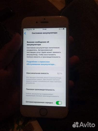 iPhone 6S, 32 ГБ