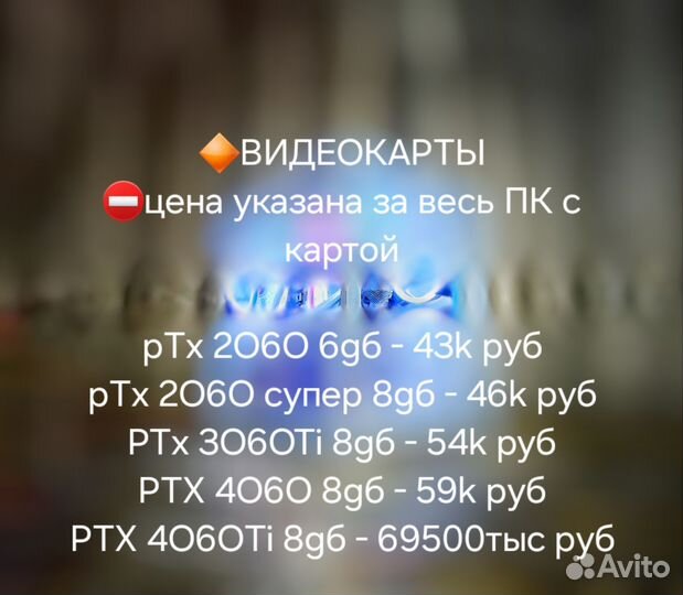 Игровой пк ryzen 5500, rtx 3060ti (73883)