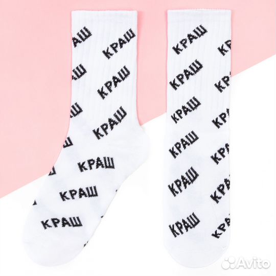 Ноские женские 