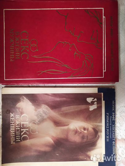 Журналы,Вокруг света,Бурда,лекарственные травы