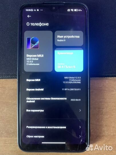 Телефон redmi 9