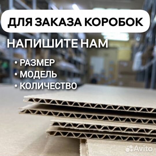 Картонный короб 150х100х100мм оптом