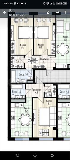 1-к. квартира, 45,3 м², 4/11 эт.