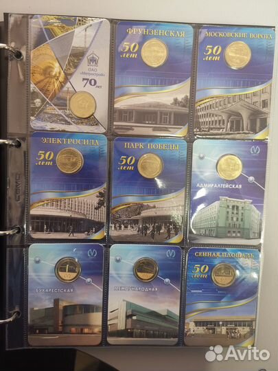 Жетоны метро СПб в блистерах полный к-кт