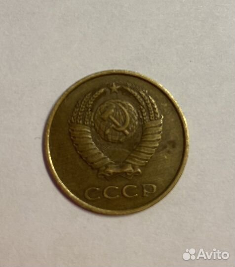 3 копейки 1986 коллекционные