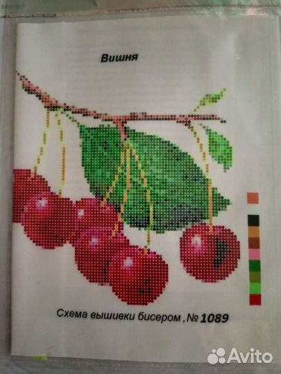 Основа для вышивки бисером