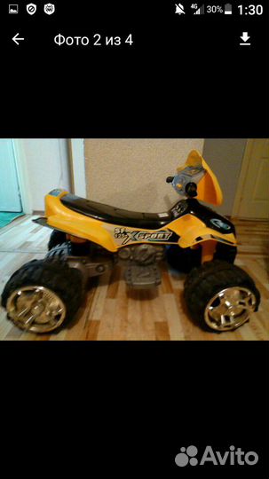 Детский квадроцикл