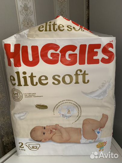 Подгузники