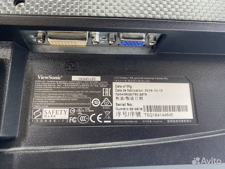 Монитор Viewsonic LED 24