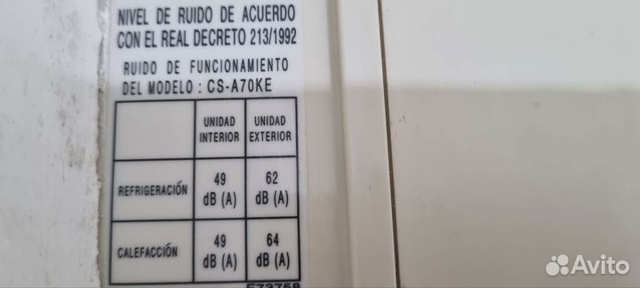 Комнатный кондиционер