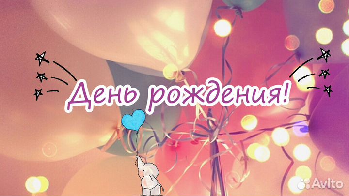 Видеомонтаж,Видео поздравления,фото монтаж