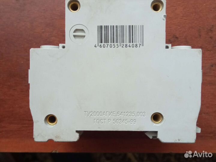 Автоматический выключатель 32а