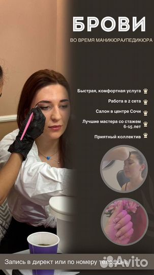 Смм специалист