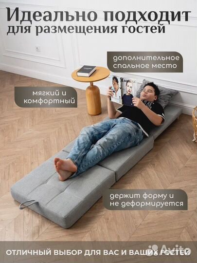 Пуфик трансформер