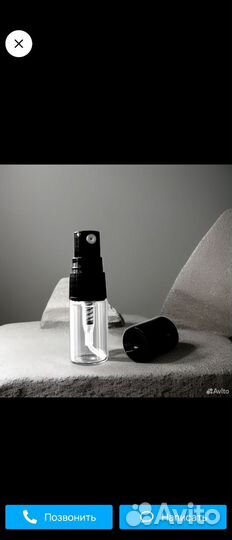 Флакон с атомайзером 2 мл