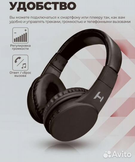 Беспроводные наушники bluetooth 5.0 hb-210