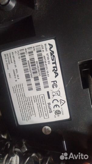 IP-телефон aastra 6730I