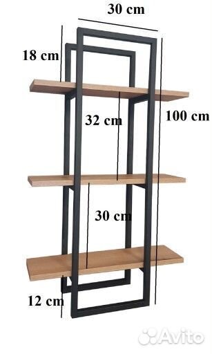 Полка навесная