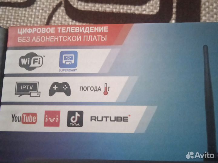 Мультимедийный плеер,приставка